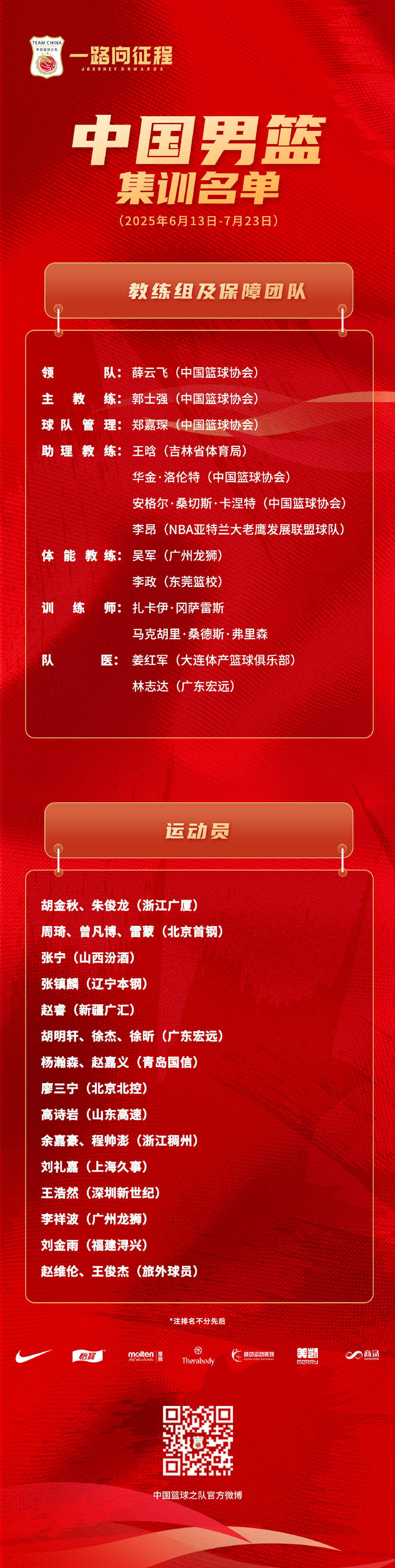 库里38分里程碑之夜